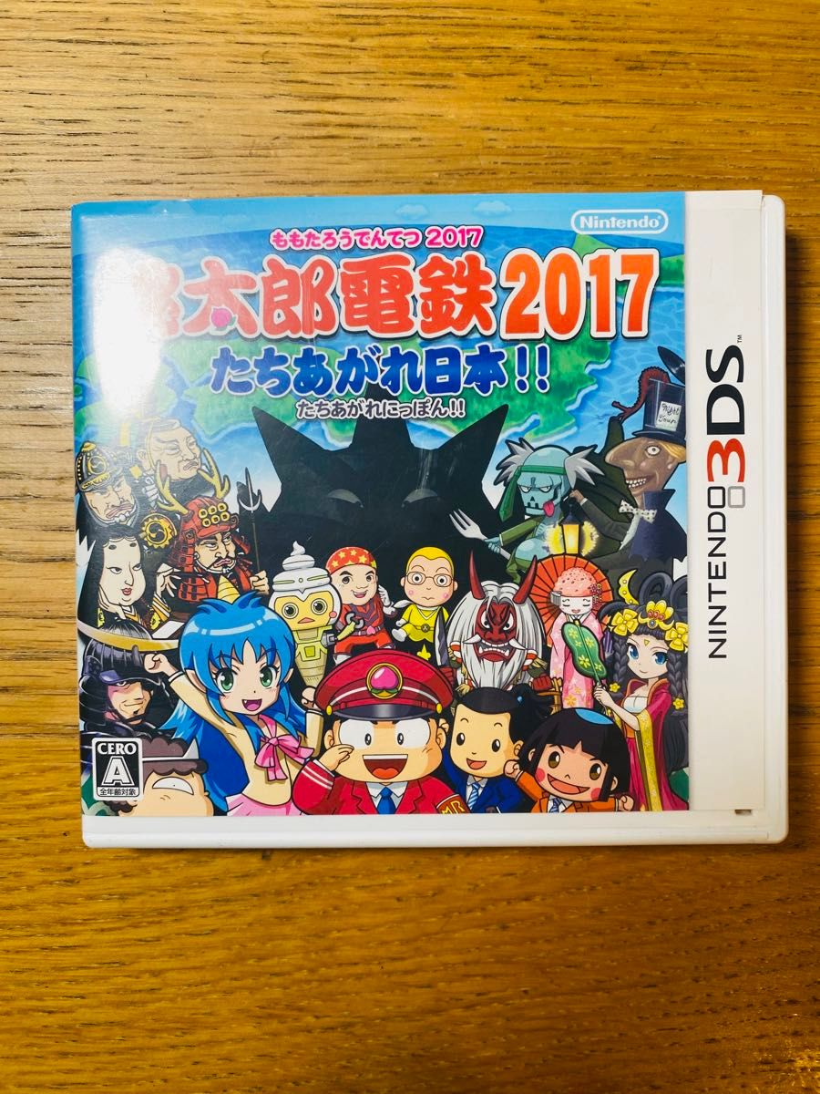 Nintendo ニンテンドー3DS 桃鉄 3DS