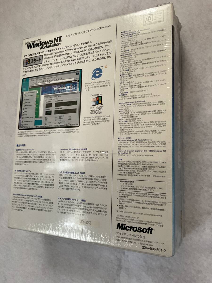 【送料無料】【未開封】【新品】Windows NT 4.0 Workstation 製品版 【PC-98】_画像3