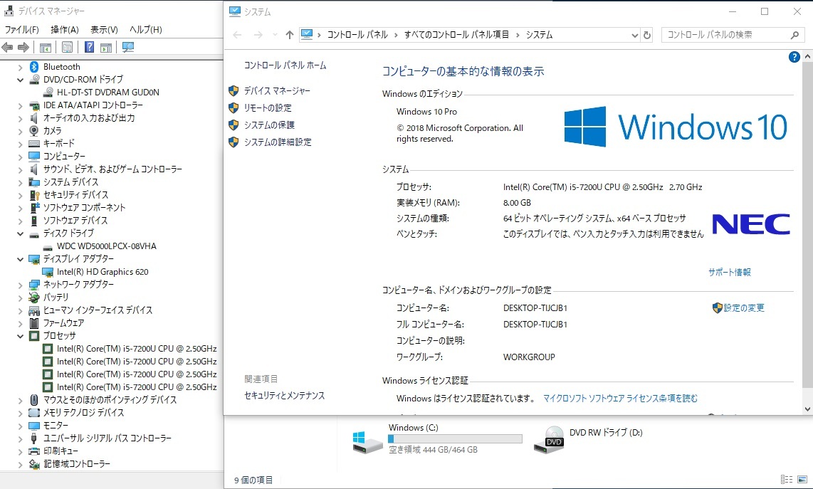 NEC PC-VRT25FB7S3R4 Core i5-7200U 2.5GHz/15.6型HD Webカメラ付/メモリ8GB/HDD500GB/DVDSM/WIFI/OFFICE2019H&B 付属品有 着払80サイズ_画像7