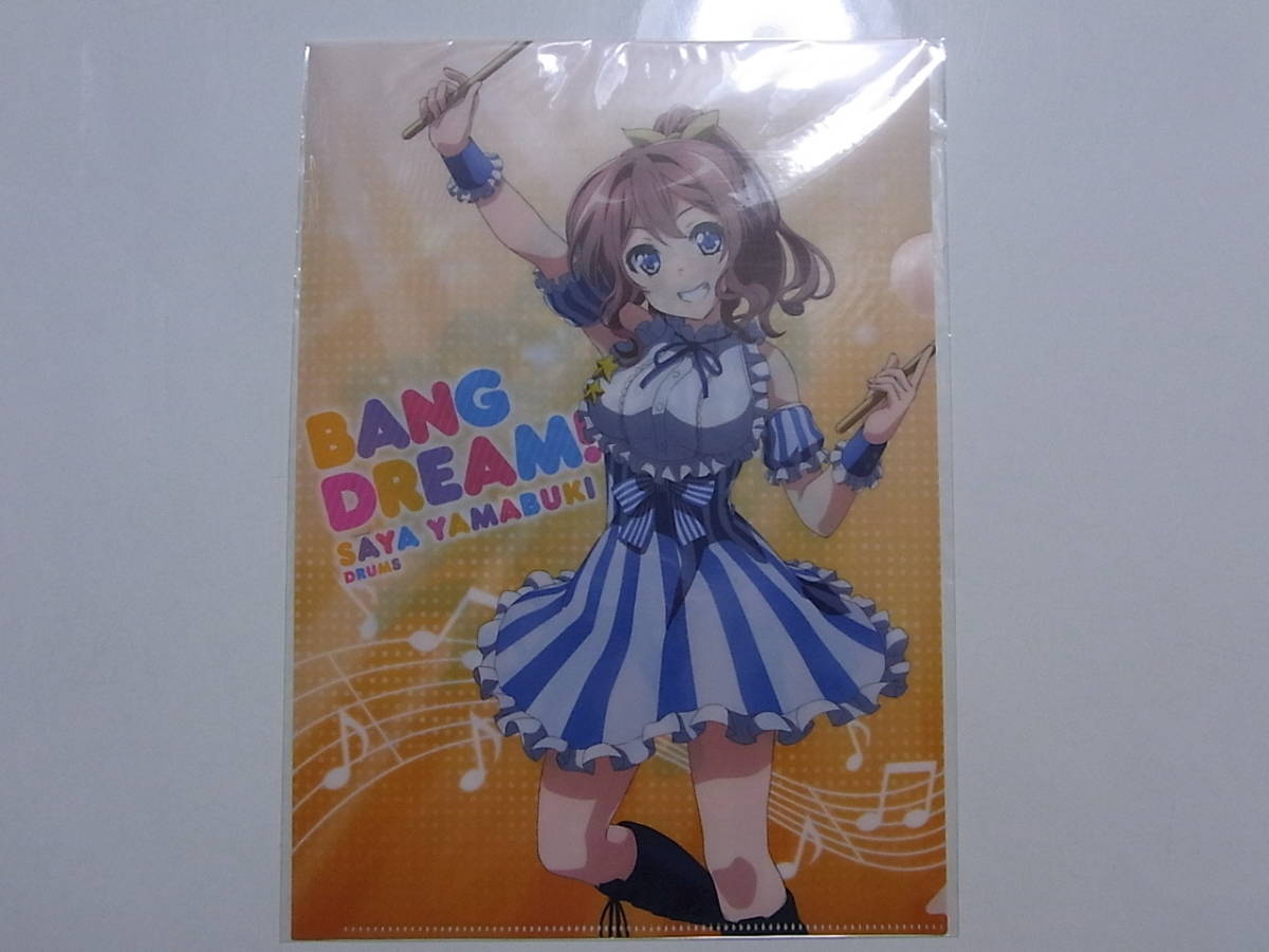 未使用★バンドリBANG DREAM!★山吹沙綾★クリアファイル★ローソン限定_画像1