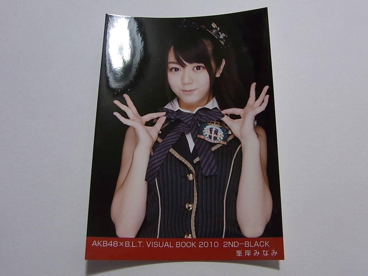 AKB48×BLT 峯岸みなみ 2010 VISUAL BOOK 特典生写真★2ND-BLACK_画像1