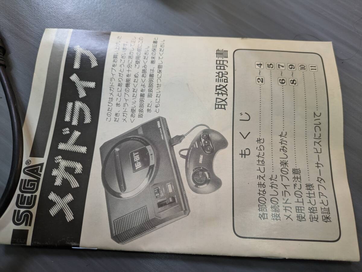 MEGADRIVE 本体 通電確認済（HAA-2510）メガドライブ MD SEGA セガ_画像4