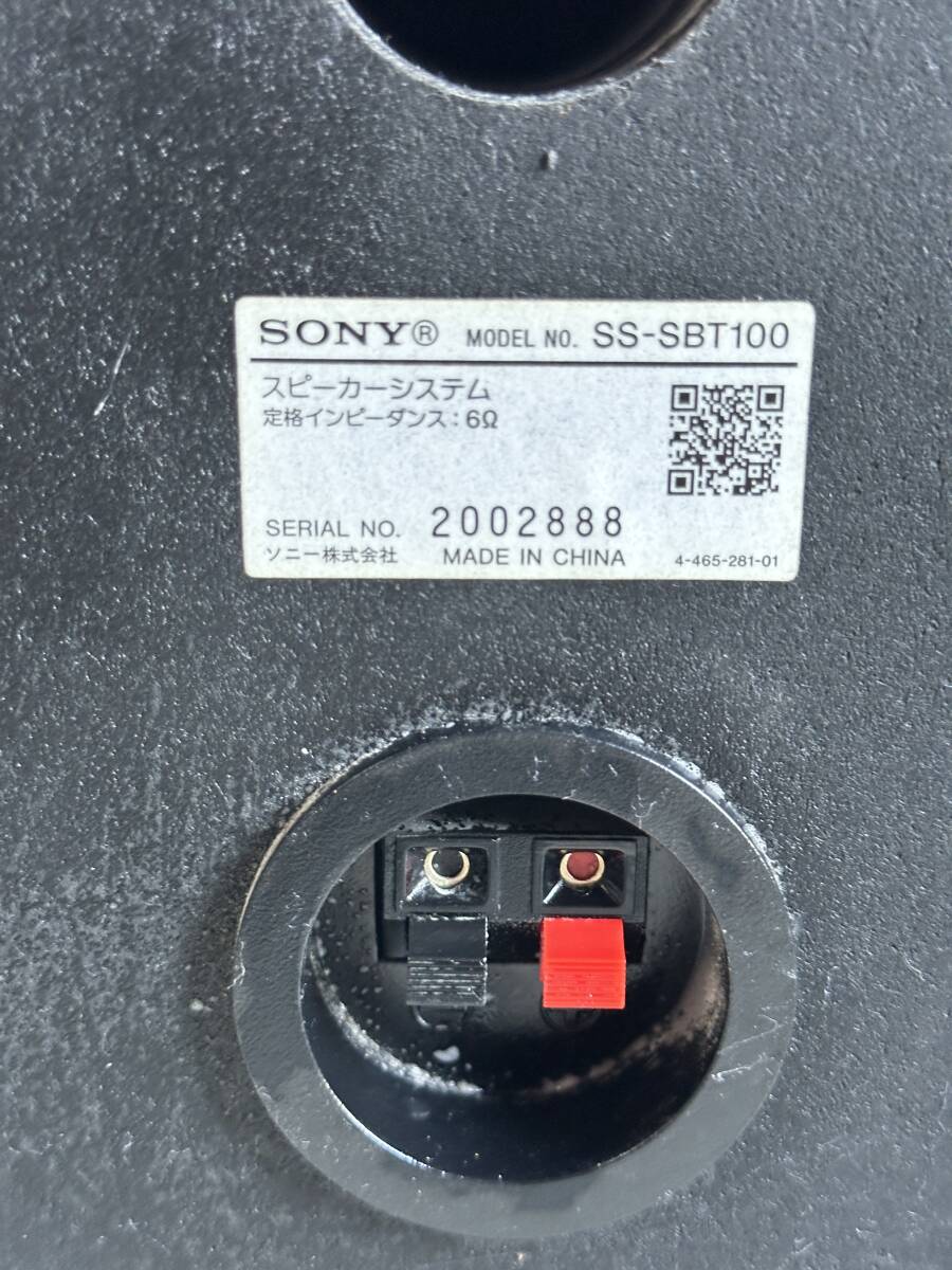 ④t284◆SONY ソニー◆コンパクトディスクレコーダー HCD-SBT100/SS-SBT100 スピーカー システムコンポ 音響機器 オーディオ 通電確認済み_画像9