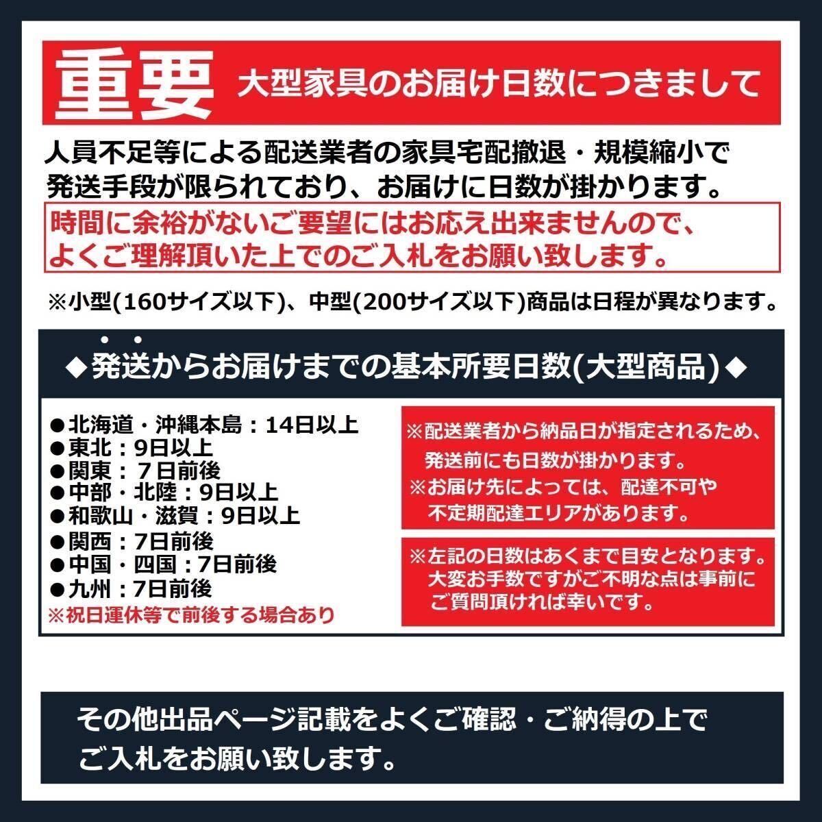 送料無料(東北/北海道/沖縄離島除く)OAK◆160cm幅/天然木オーク材ダイニングテーブル単品/木製脚/一枚板風デザイン◆新品_画像10