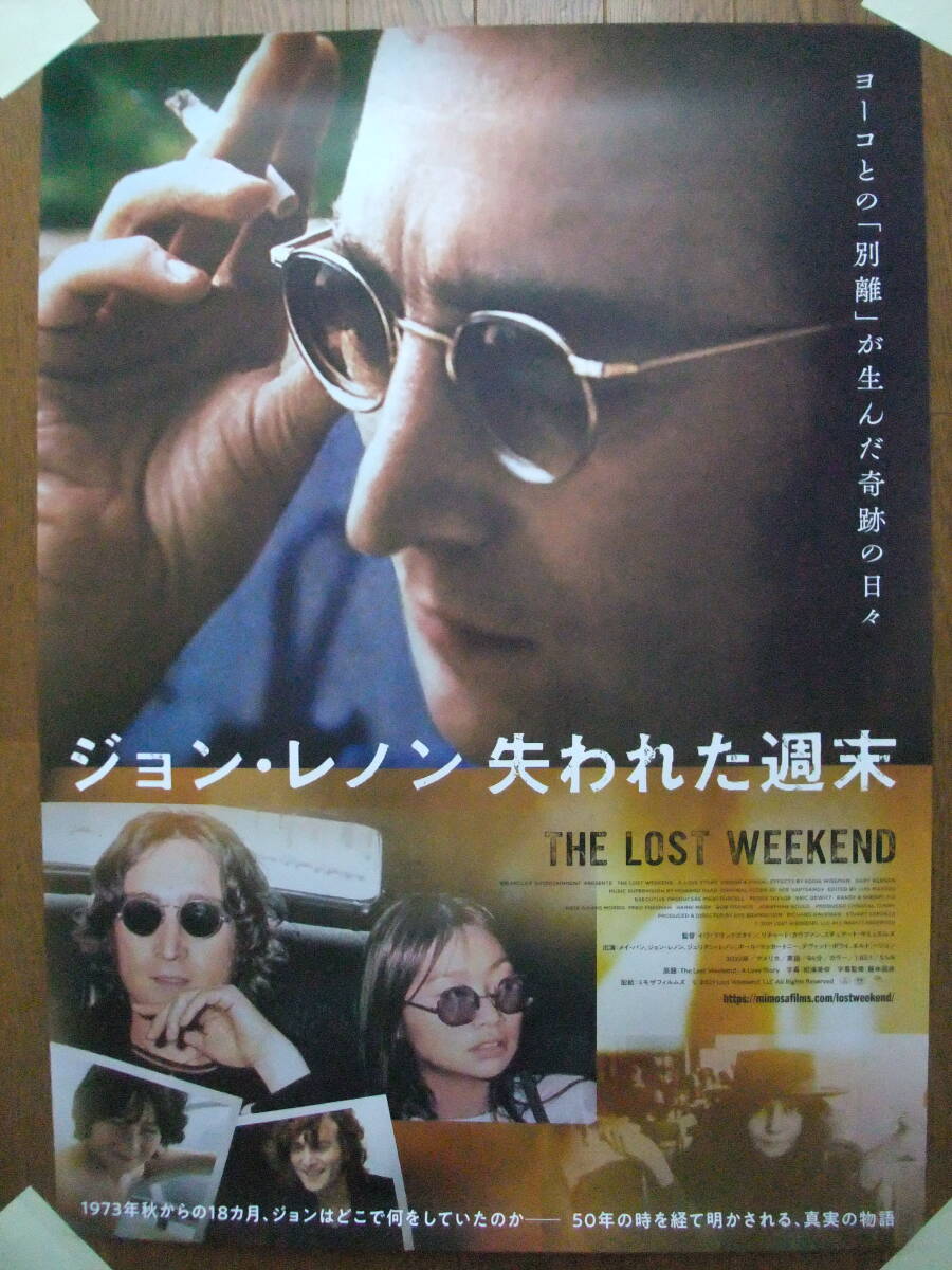 映画 ジョン・レノン 失われた週末 THE LOST WEEKEND B2(約73×51㎝) ポスター Main Visual JOHN LENNON THE BEATLES ビートルズ 未使用品_画像1