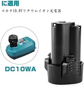 Ehomtikk BL1013 マキタ10.8vバッテリー 3500mAh マキタ リチウムイオン電池 bl1013 bl1014の画像5