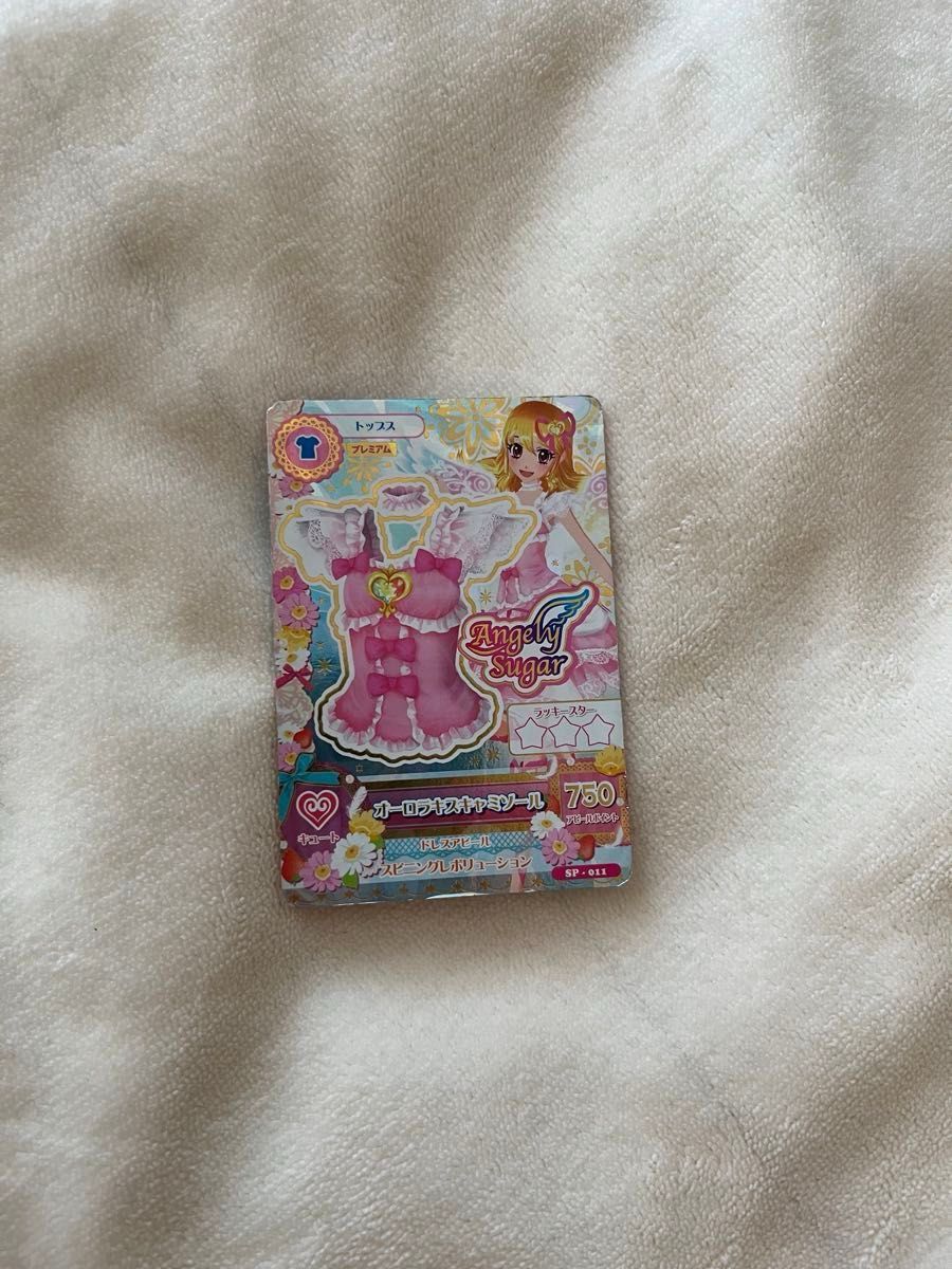 アイカツ カード オーロラキス キャミソール スカート セット アイカツ カード オーロラキス キャミソール スカート セット