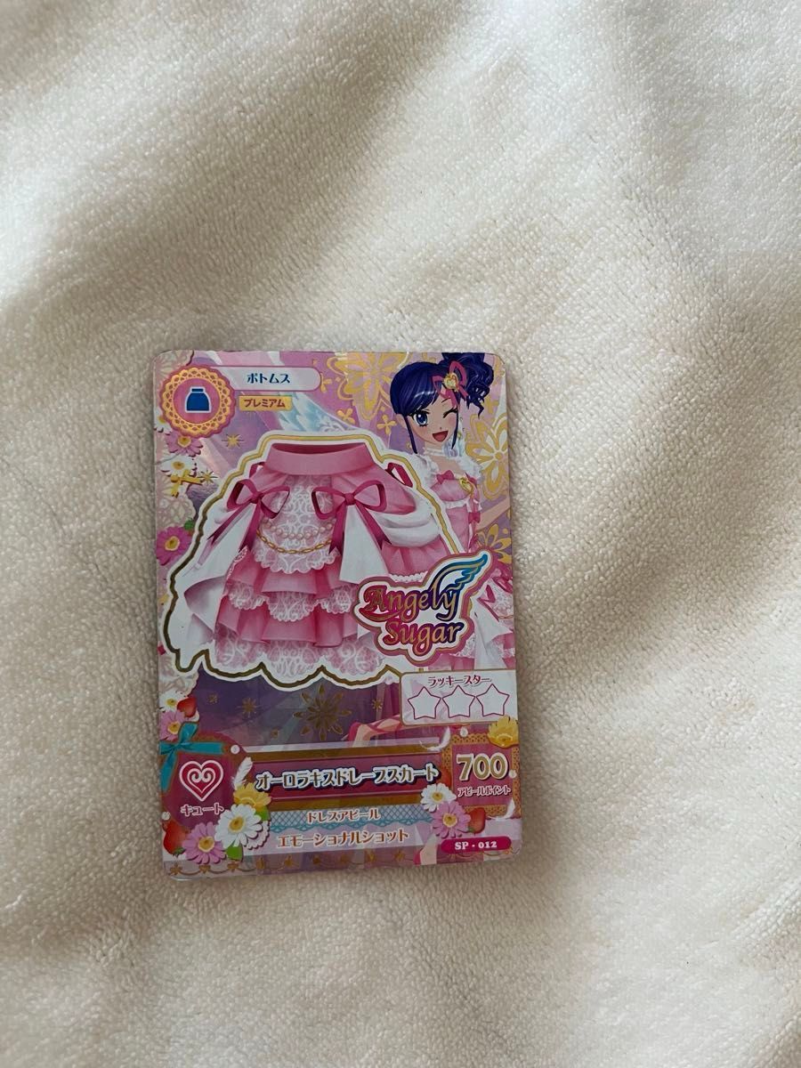 アイカツ カード オーロラキス キャミソール スカート セット アイカツ カード オーロラキス キャミソール スカート セット
