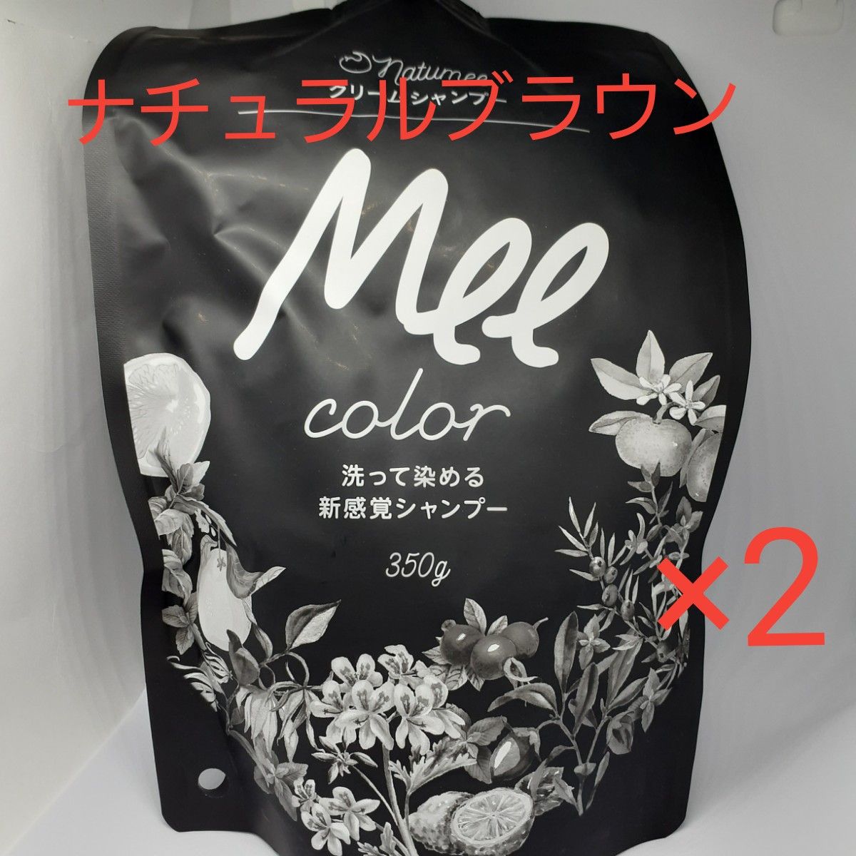 クリームシャンプー MEE color (350g) ナチュラルブラウン ミーカラー メーカラー シャンプー カラーシャンプー 