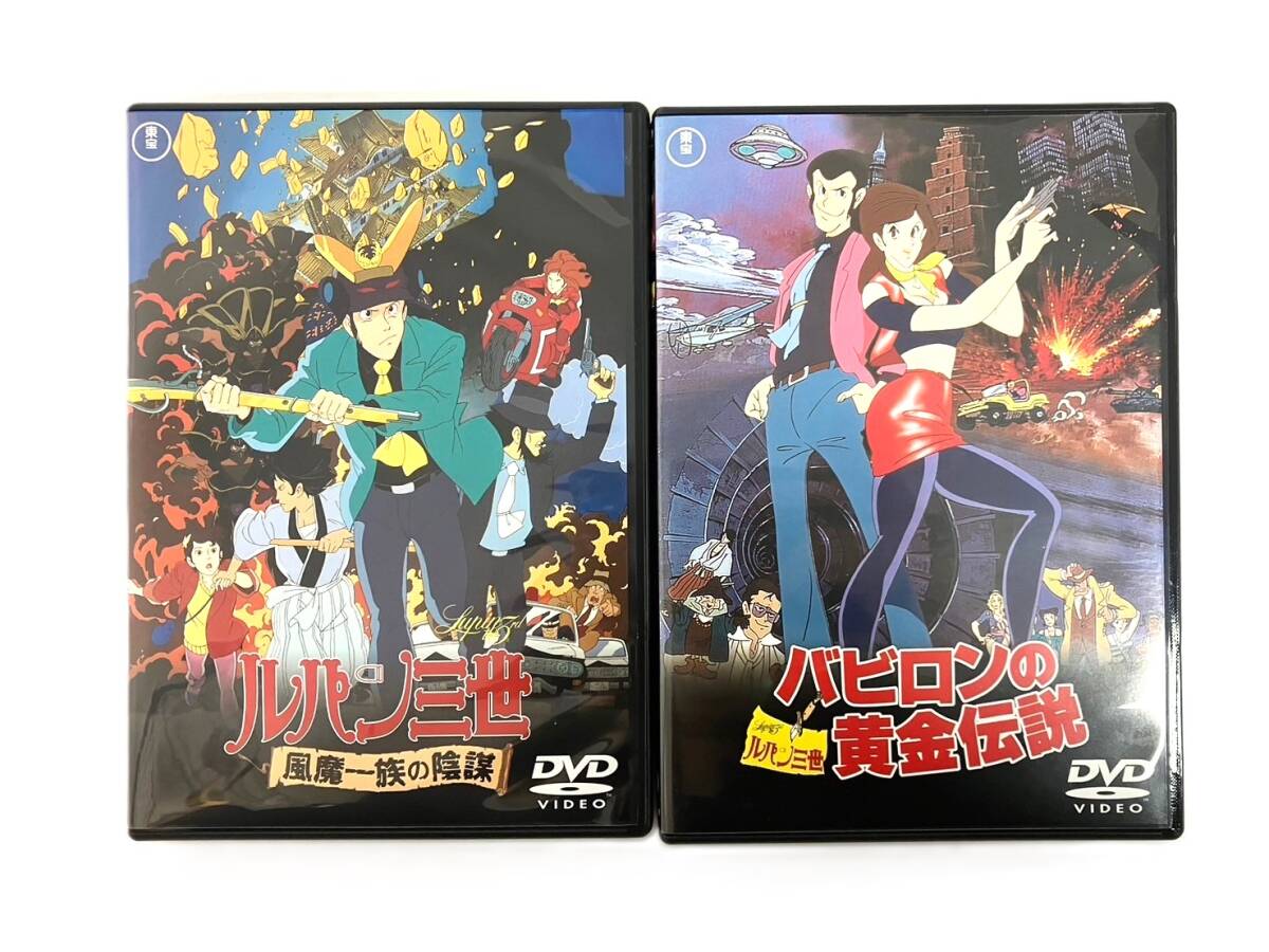 劇場版 ルパン三世 DVD LIMITED BOX 東宝 TDV2735D 4枚組 モンキー パンチ 映画 劇場パンフレット（48246S7）_画像6