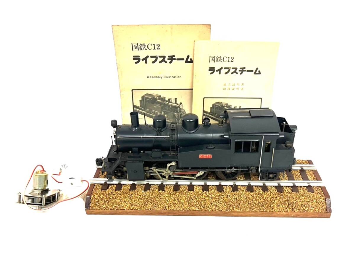 町田市までの引き取り限定/ジャンク品】アスター ホビー ライブ 町田市までの引き取り限定/ジャンク品】アスター ホビー ライブ
