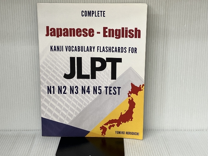 Complete Japanese - English Kanji Vocabulary Flashcards for JLPT N1 N2 N3 N4 N5 Test: Practice Japanese L_画像1