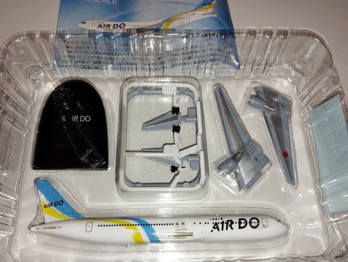 エア・ドゥ　BOEING　767-300 1/500 AIRDO　日本のエアライン3 ぼくは航空管制官　エフトイズ F-TOYS AIRLINE ウイングコレクション　WING_画像2