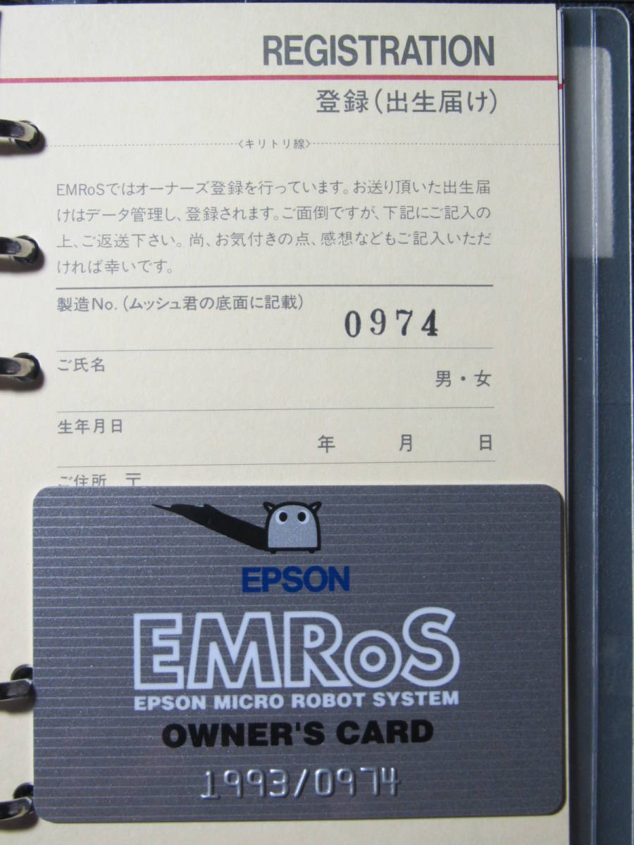 EPSON マイクロ・ロボット ムッシュ君 【天然ダイヤモンド 加工！】 スワロフスキー風の稀少な珍品/ EMRoS,ギネスブック登録,18金_画像9