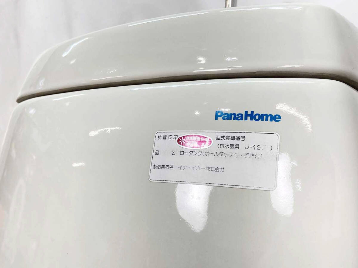 【美品】 INAX (イナックス) 洋式 トイレ便器 ロータンクと蓋のセット 「T-881」 #L52(ミスティオフホワイト) 大阪市内 直接引き取り可 8_画像5