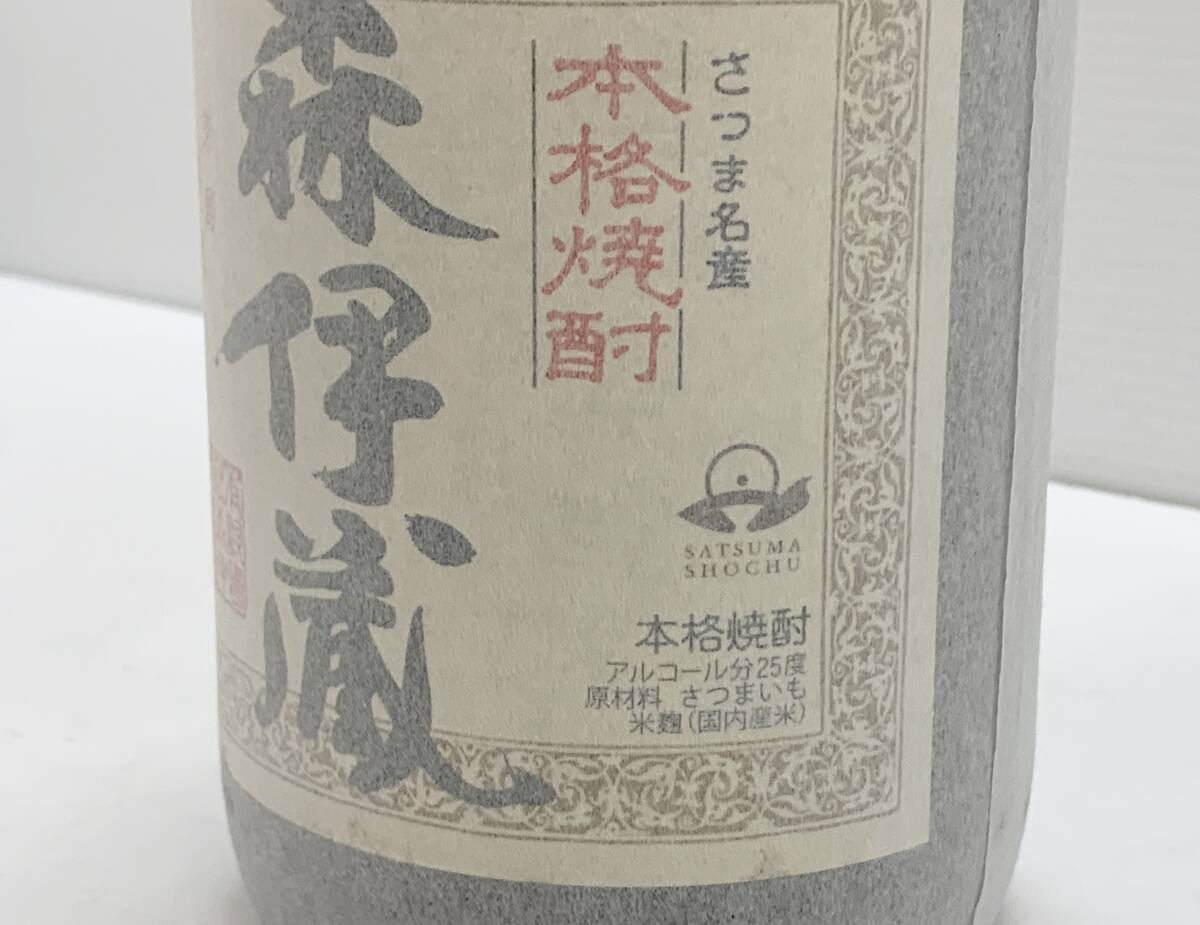 R001 // 未開栓 森伊蔵 本格焼酎 かめ壺焼酎 芋焼酎 さつま名産 和紙 1800ml 25度 同梱不可_画像5