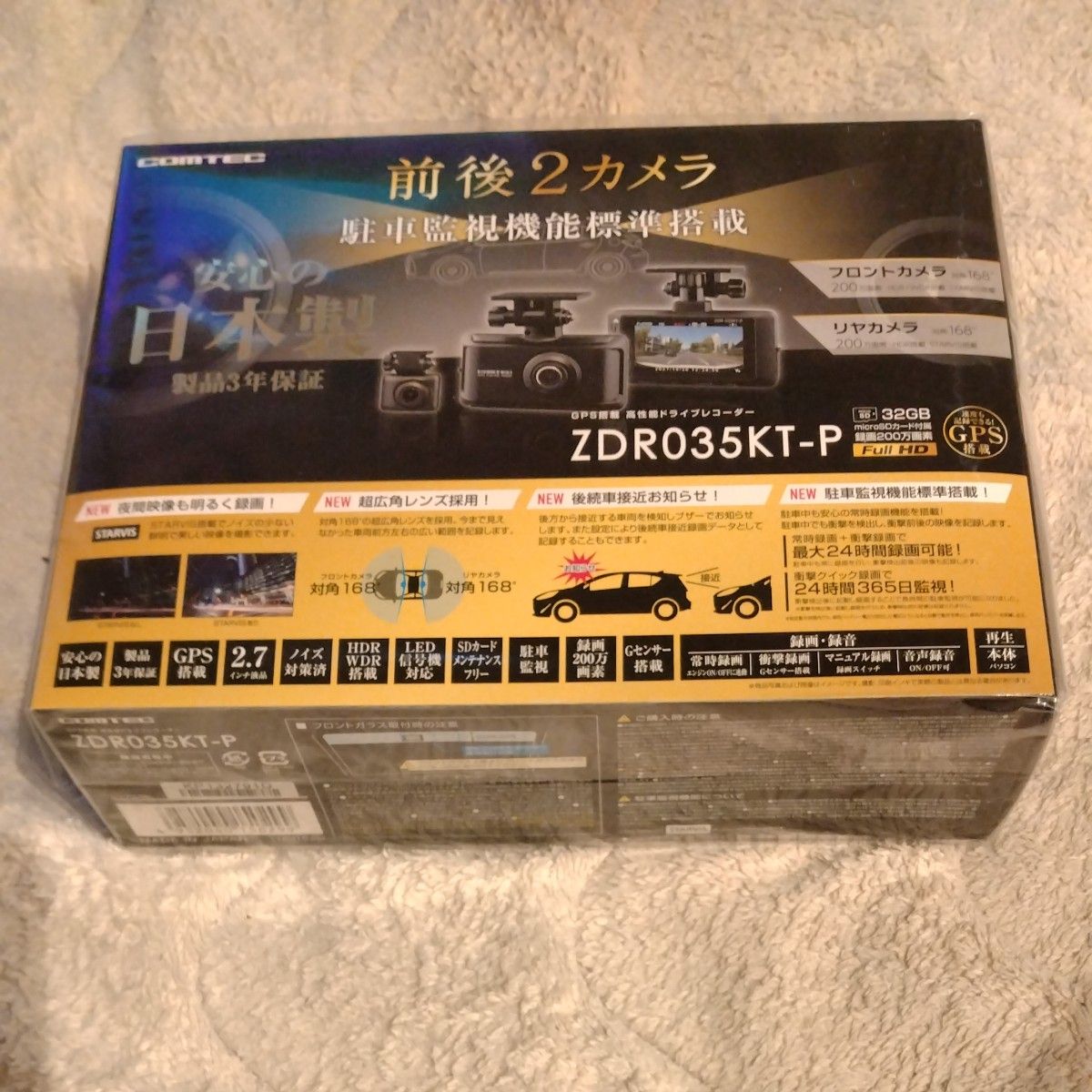 コムテック  ドライブレコーダー・ ZDR035KT-P