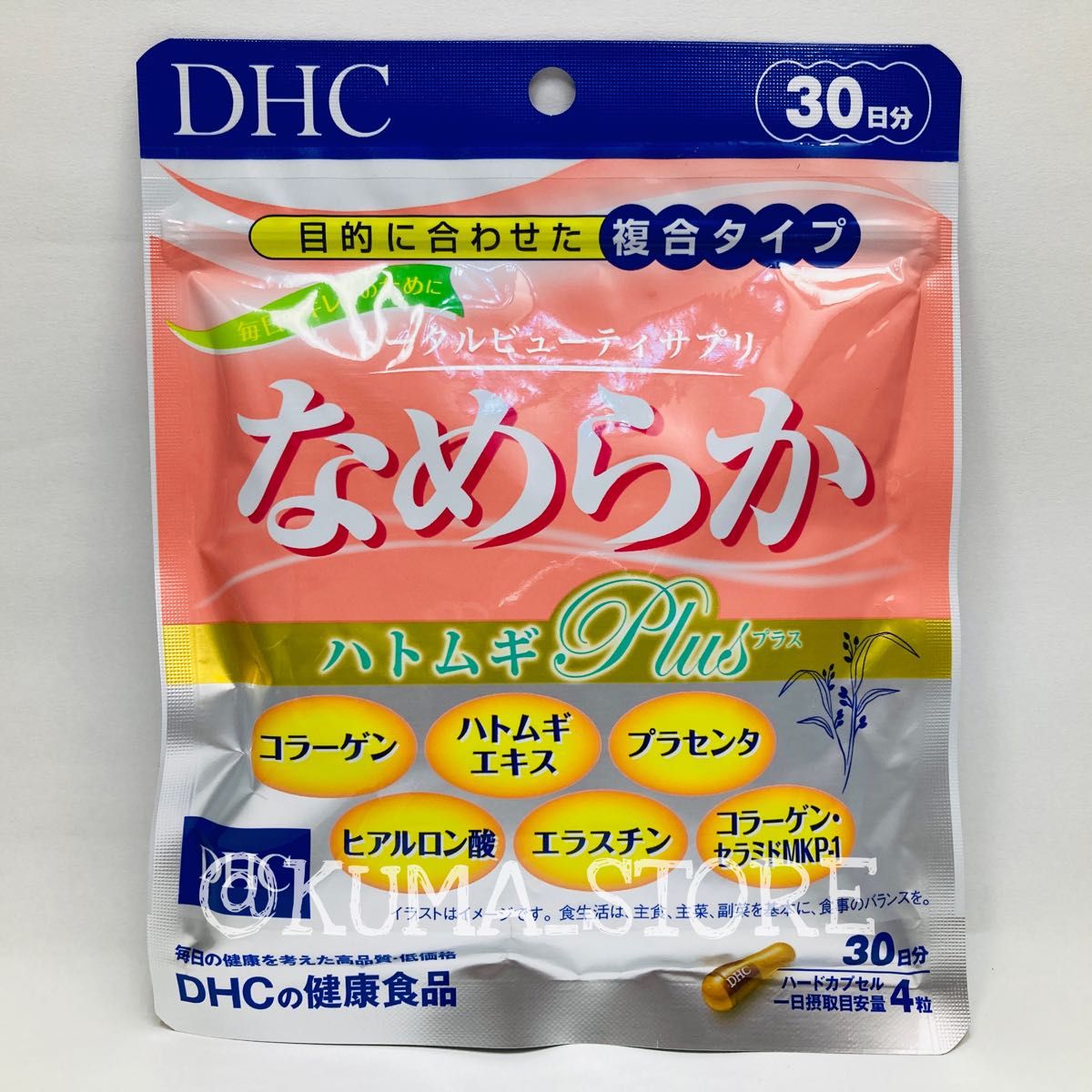 3袋 DHC なめらかハトムギ PLUS プラス 30日 健康食品 エラスチン ヒアルロン酸 プラセンタ サプリメント