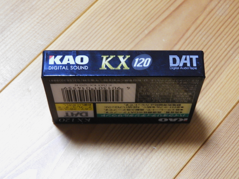 KAO KX DATテープ 120分 1本 花王_画像3