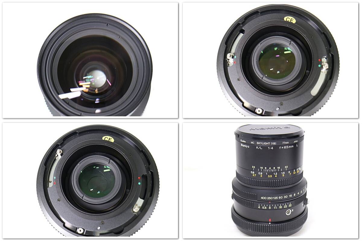 G4w122 MAMIYA RB67 PRO SD F4 65mmL 他 中判カメラ 動作未確認 アルミケースあり 140サイズの画像8