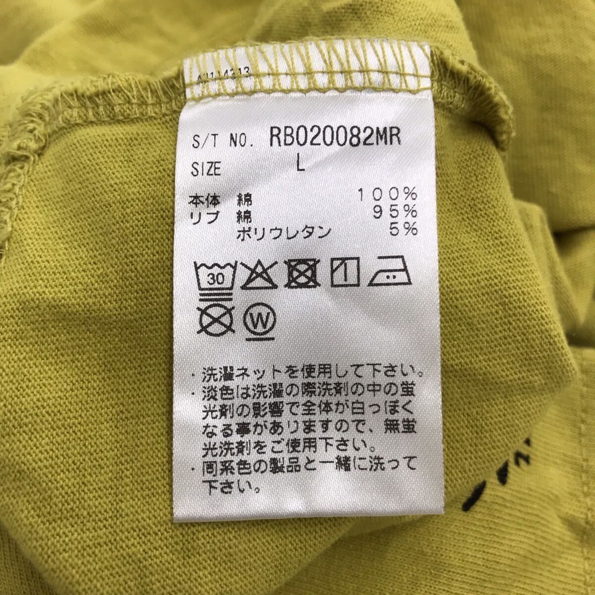 RAGE BLUE Tシャツ バナナマン 飛行機 半袖 刺繍 プリント L 送料無料