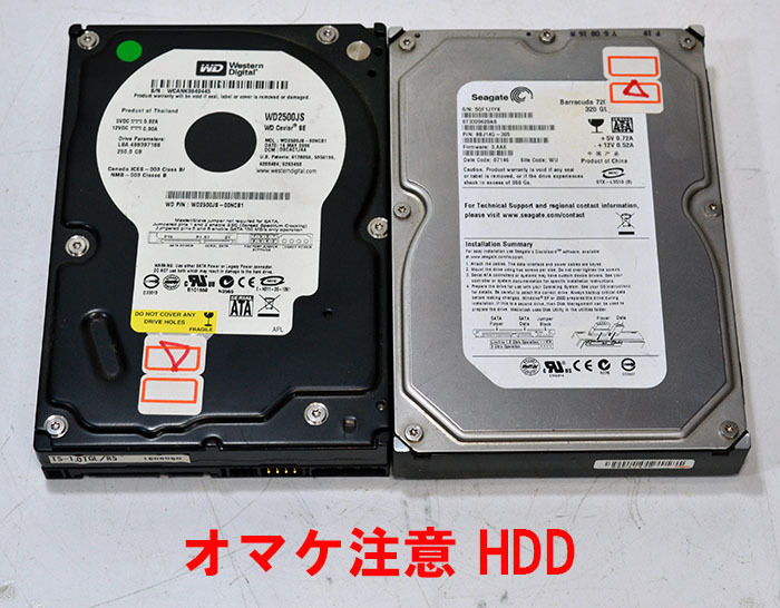 ☆☆☆　250GB HDD 4台　プラス　250GB 注意 HDD　2台オマケ セット　☆☆☆_画像8