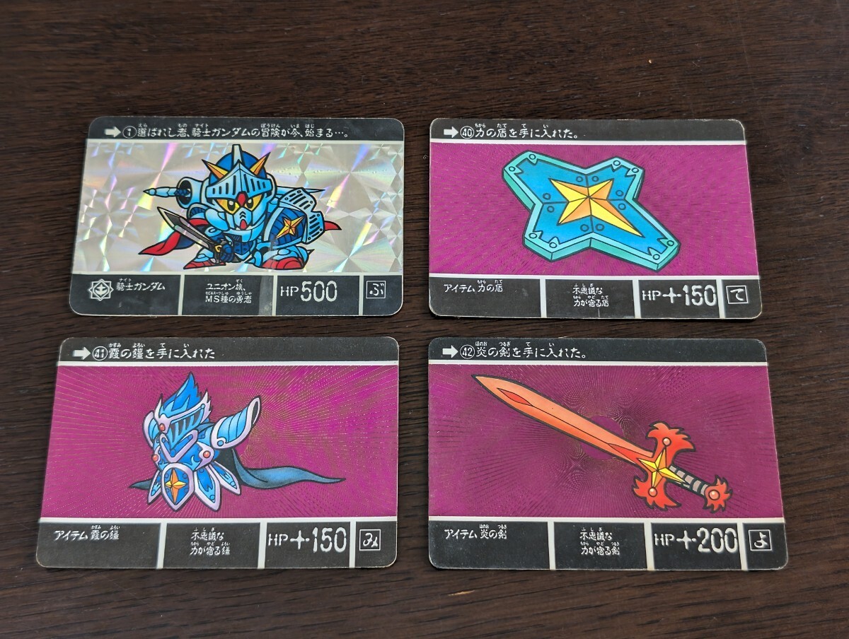 Yahoo!オークション - SDガンダム外伝 カードダス ラクロアの Yahoo!オークション - SDガンダム外伝 カードダス ラクロアの