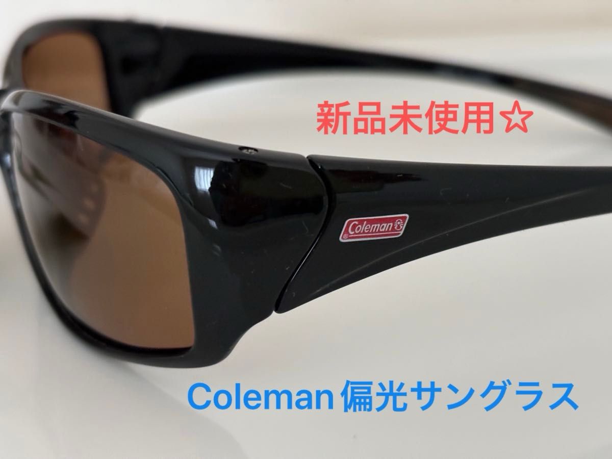 【新品未使用☆ Coleman サングラス　ブラック　ファッション用　スポーツサングラス　メガネ　コールマン】レディース　メンズ