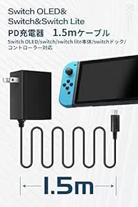 Switch OLED/Switch/Switch Lite用 NS ACアダプター スイッチ 充電器 ドック代用品 TVモード対_画像2