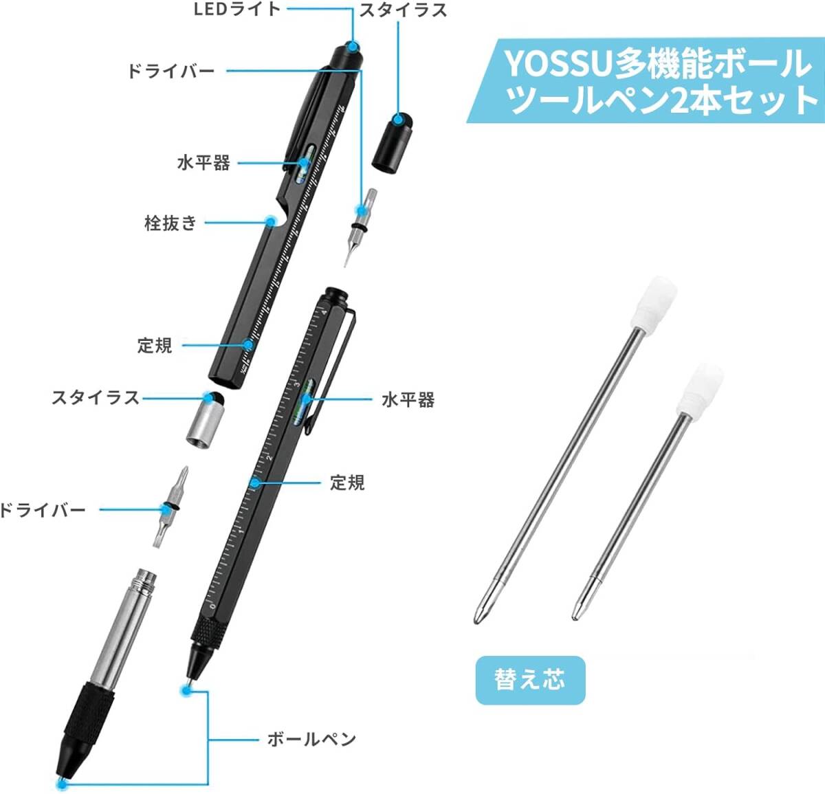 9in1 多機能ボールペン 2本セット 0.7 LEDライト マルチツール タッチ スタイラス 水平器 ドライバー オーブナー 定規 メトリック ルーラー_画像7