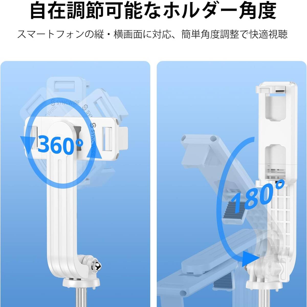 【超小型】SYNCWIRE 自撮り棒 Bluetoothワイヤレスリモコン付属 スマホスタンド 三脚 アルミ合金製 セルカ棒 コンパクト 軽量 360度回転_画像3