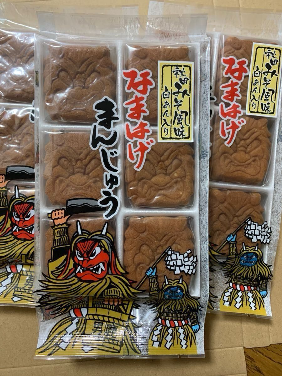 和菓子　秋田銘菓　フジタ製菓　なまはげ饅頭 白あん入り饅頭3袋 秋田味噌風味　饅頭　駄菓子　焼菓子　生菓子