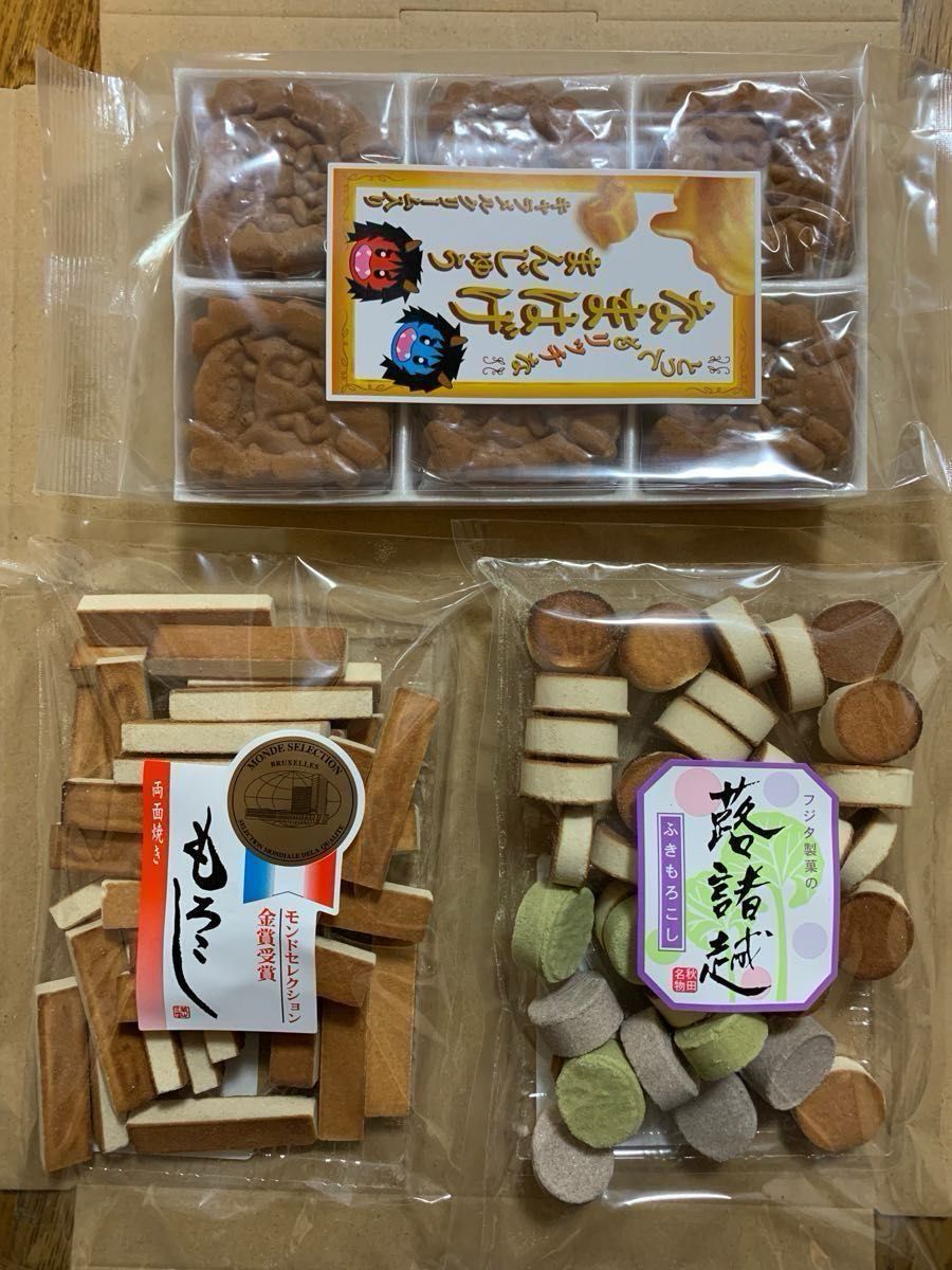 もろこし　和菓子　お菓子組み合わせ　諸越　秋田銘菓　フジタ製菓　諸越3袋セット　焼菓子　お菓子　駄菓子　