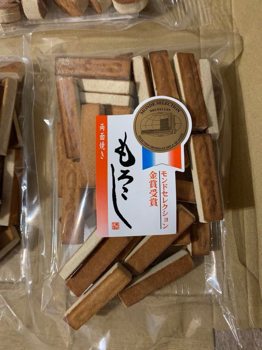 もろこし諸越　饅頭　和菓子組み合わせ3袋　駄菓子　焼菓子　お菓子　両面焼きもろこし　塩もろこし　キャラメルクリーム饅頭