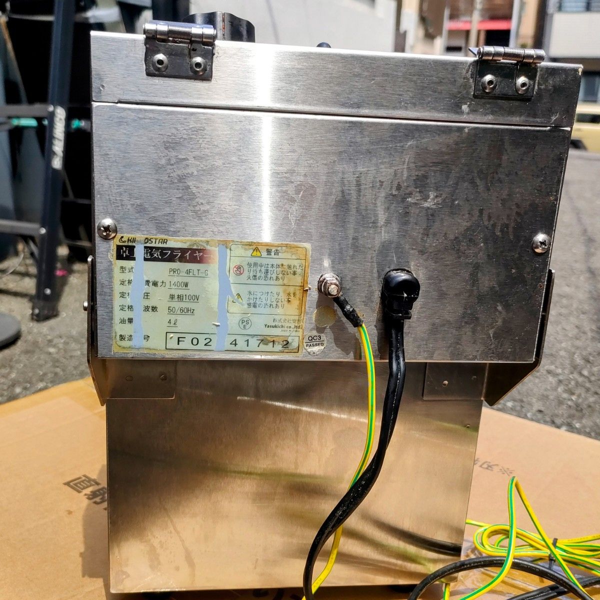 KIPROSTAR 電気フライヤー1槽式卓上タイプ PRO-4FLT【業務用 KIPROSTAR 電気フライヤー1槽式卓上タイプ PRO-4FLT【業務用