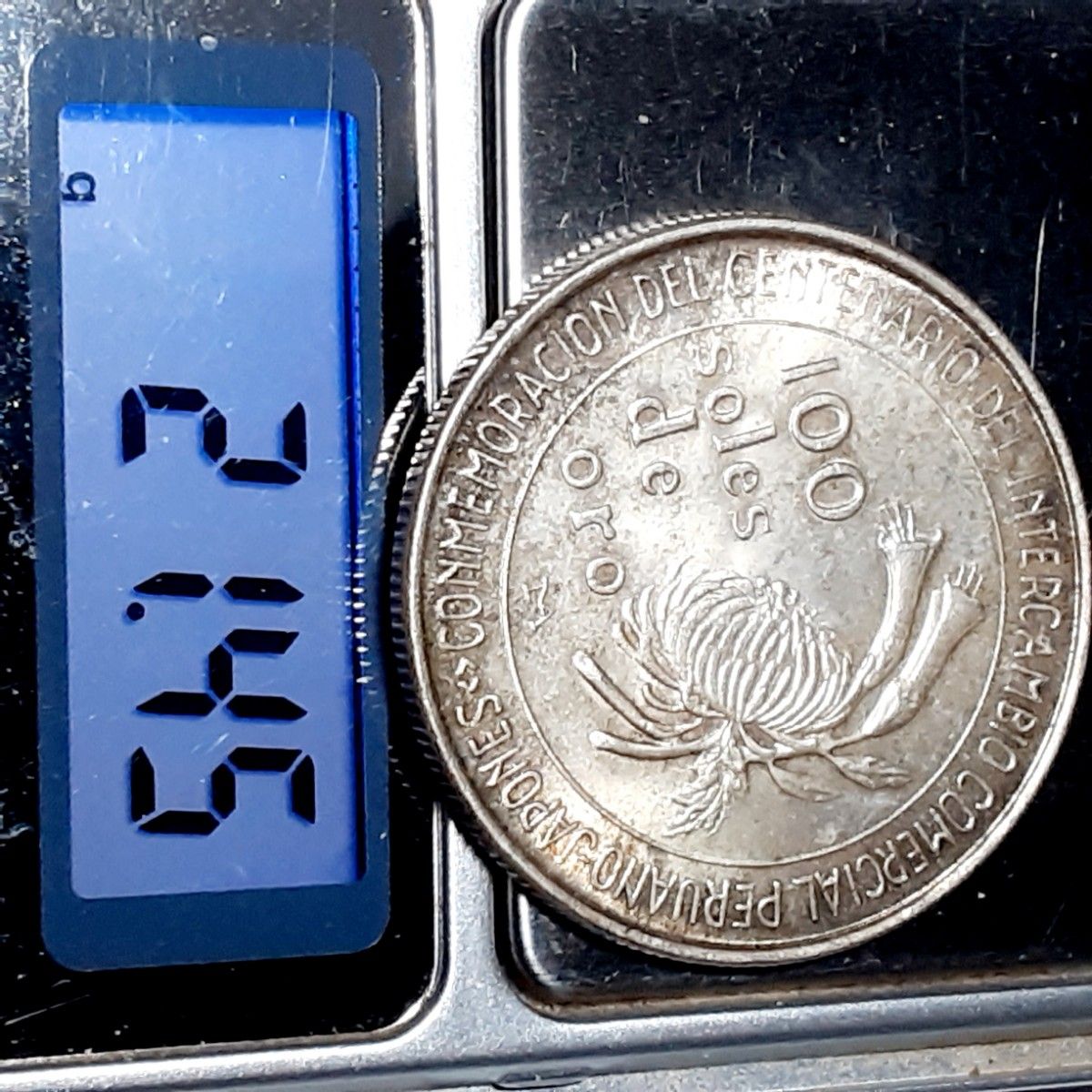 6093　銀高騰　silver800   21g　ペルー　100ソル銀貨