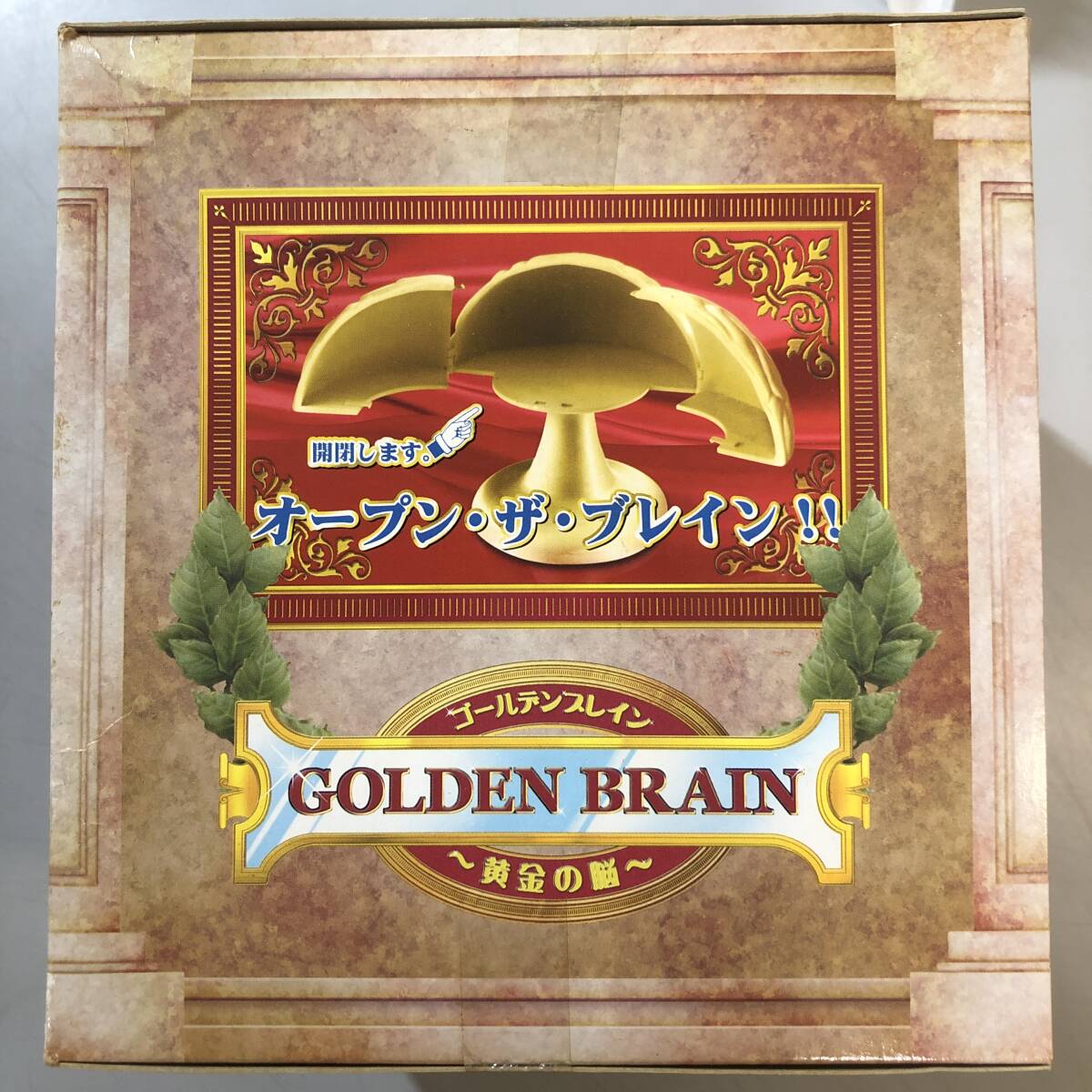 GOLDEN BRAIN　黄金の脳　ゴールデンブレイン　未開封　1円_画像4