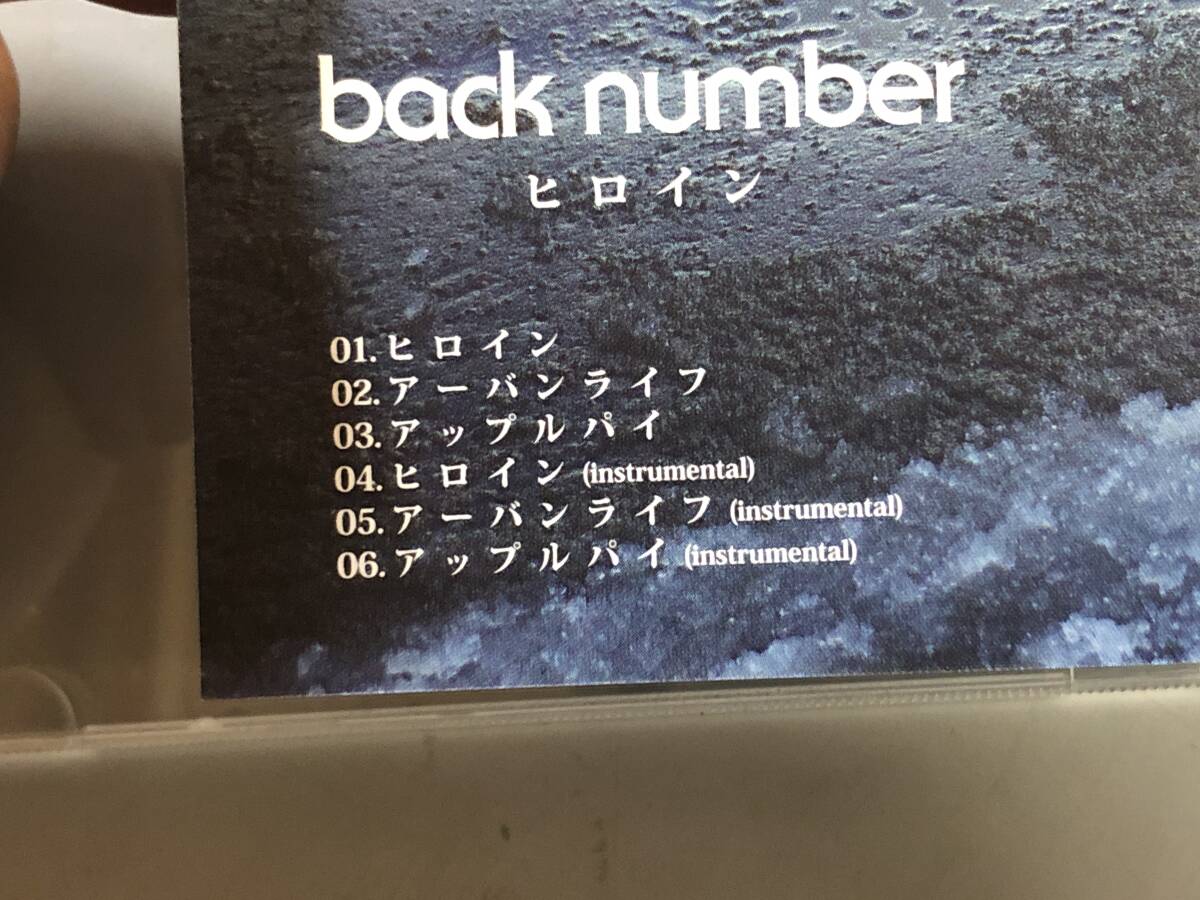CD back number ヒロイン UMCK-5556 1円の画像3