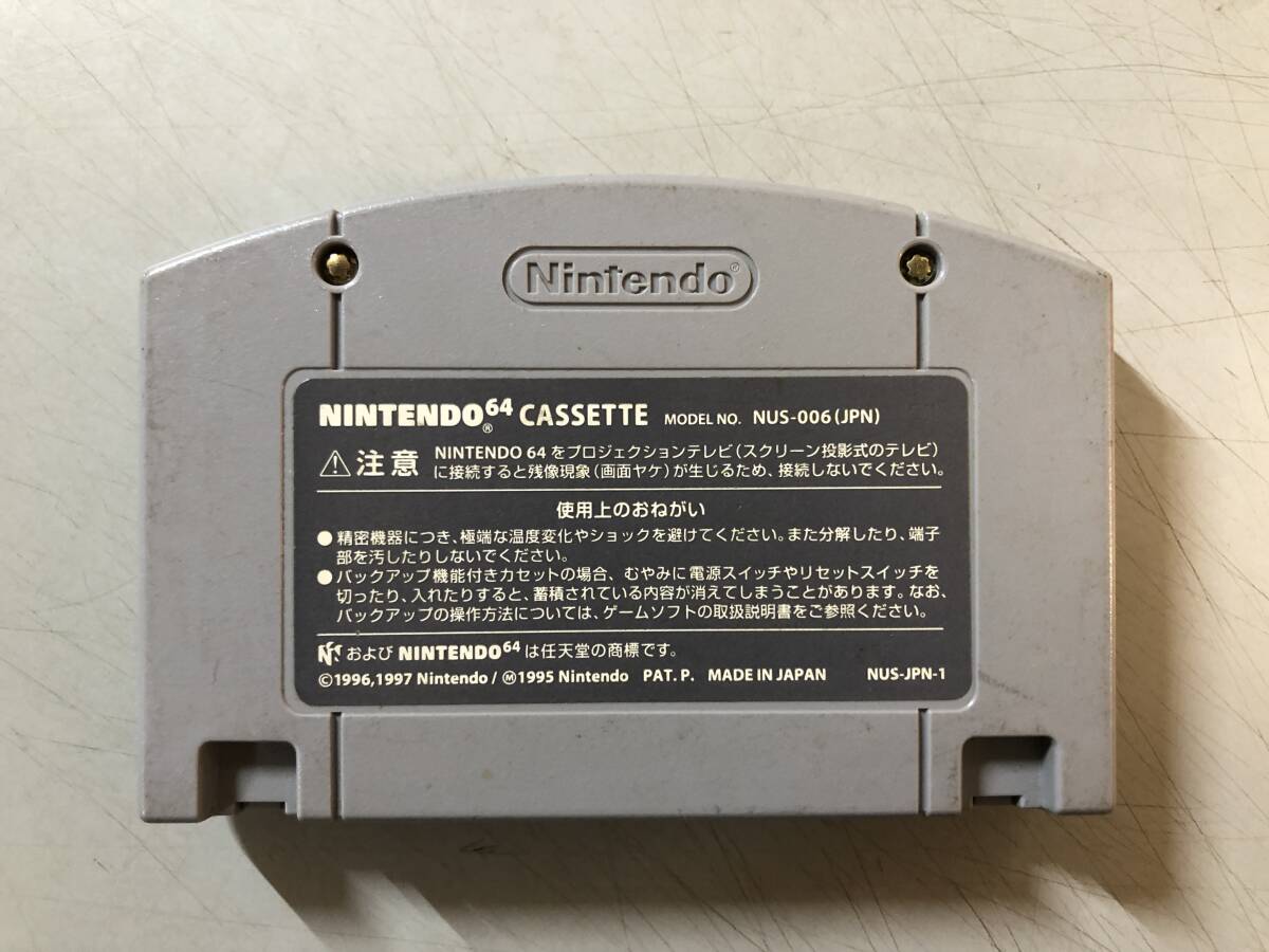 ニンテンドー64 ポケモンスタジアム 金銀 NUS-NP3J-JPN 1円の画像2