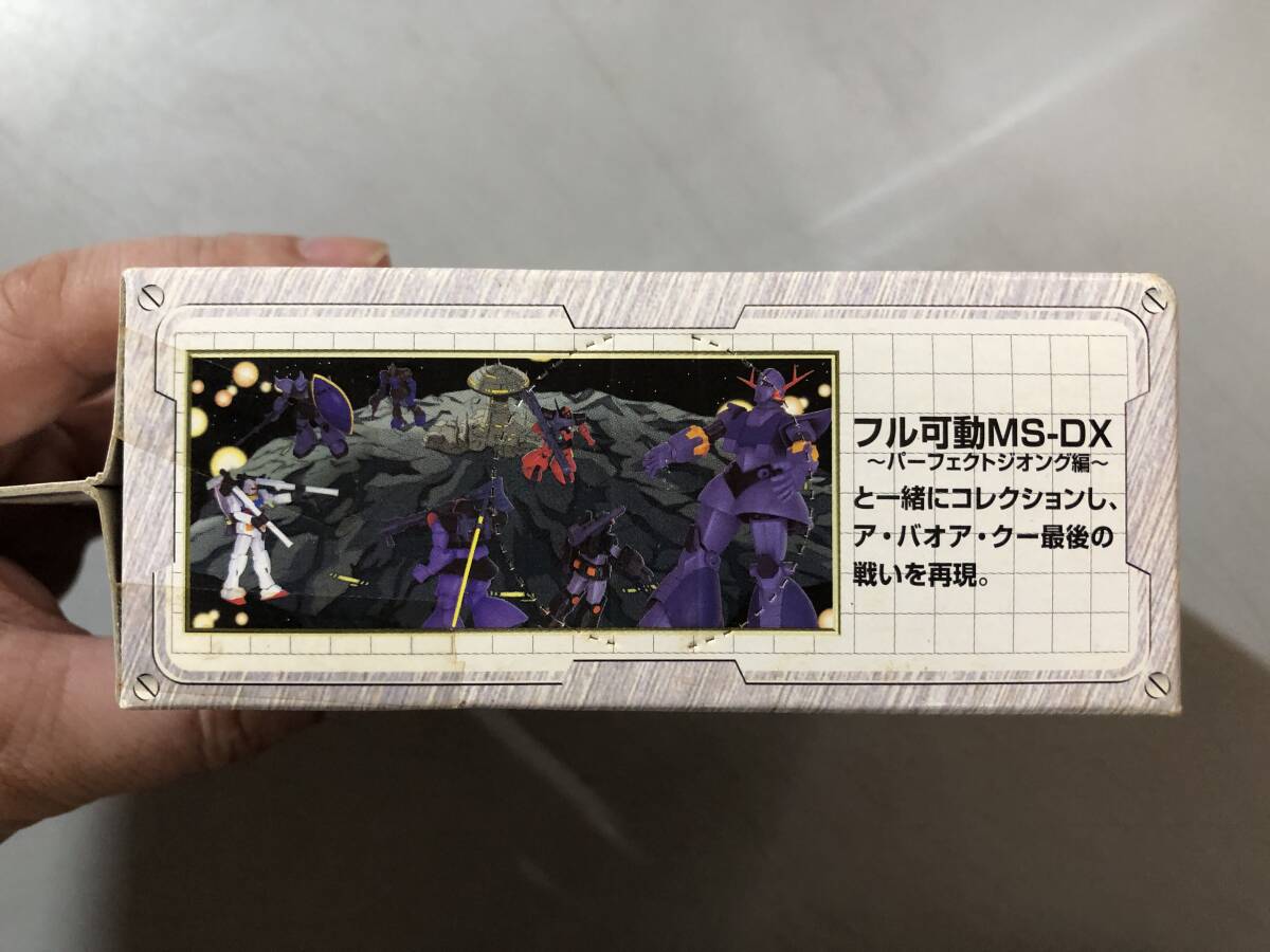 機動戦士ガンダム フル可動MS RX-78-2 ガンダム バージョン３ 未開封 １円の画像6