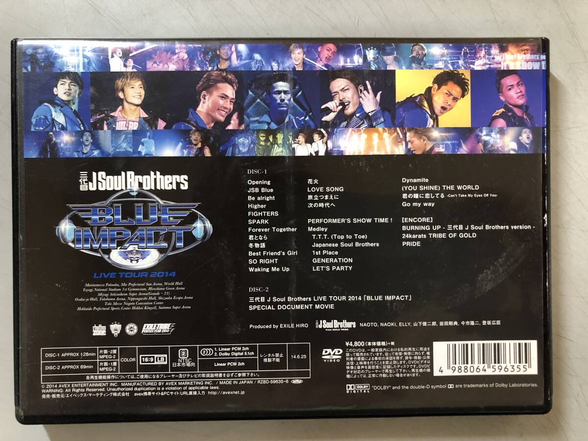 DVD　三代目 J Soul Brothers LIVE TOUR 2014　RZBD-59635-6　1円_画像6