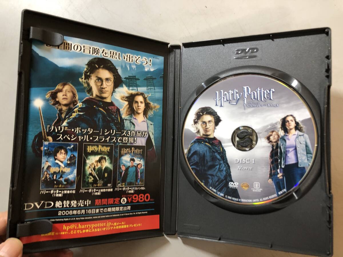 DVD Harry *pota-... goblet DL-59389 1 jpy 