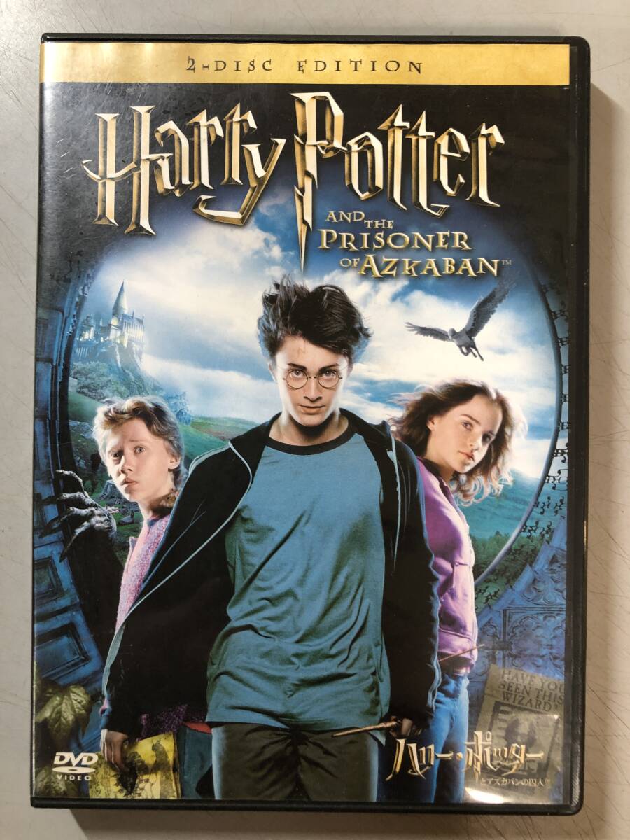DVD Harry *pota-.az bag. . person 2 sheets set DL-28445 1 jpy 