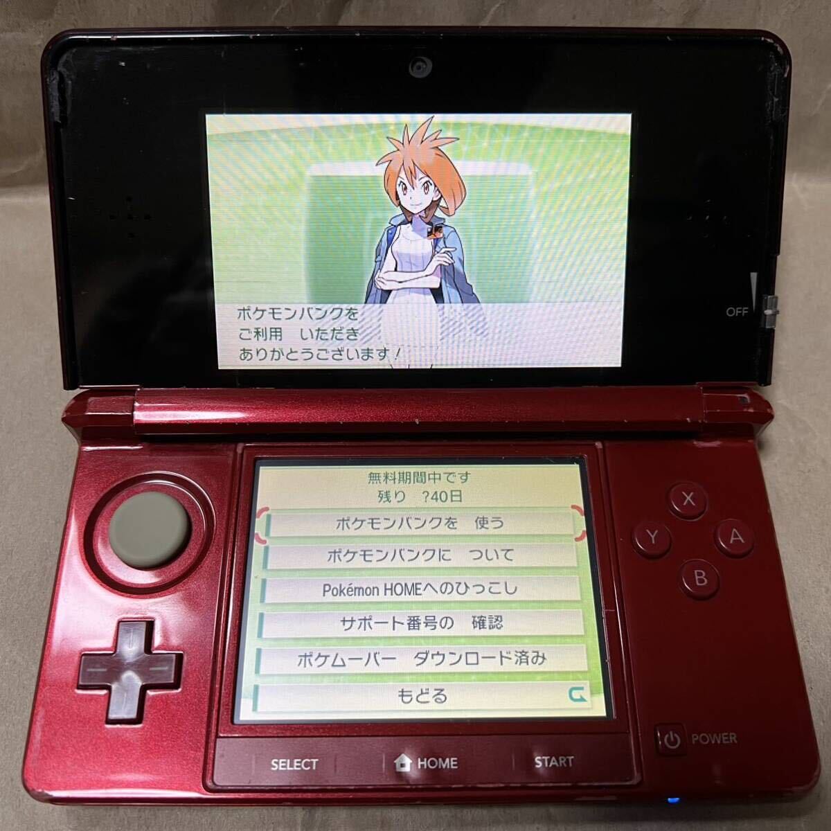 ニンテンドー 3DS レット - ポケモンバンク・ポケムーバー ポケットモンスタームーン_画像1