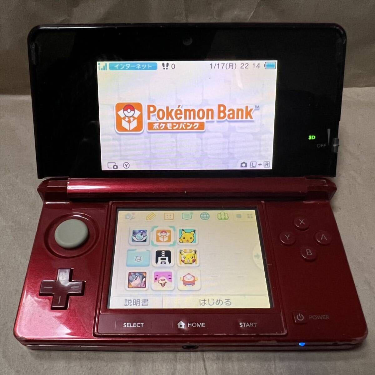 ニンテンドー 3DS レット - ポケモンバンク・ポケムーバー ポケットモンスタームーン_画像3