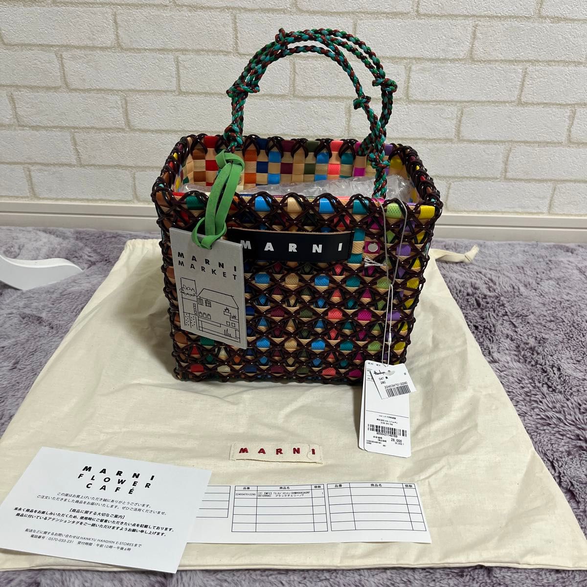 MARNI マルニ 新品 人気 本物 ケーキバスケット ブラック MARNI マルニ 新品 人気 本物 ケーキバスケット ブラック