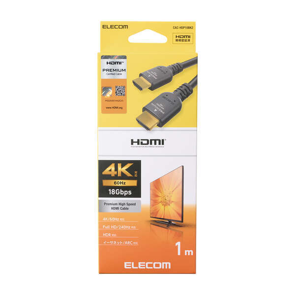 Premium HighSpeed HDMIケーブル 1.0m スタンダードタイプ 最大4K/60Hzの解像度やイーサネットに対応: CAC-HDP10BK2_画像1