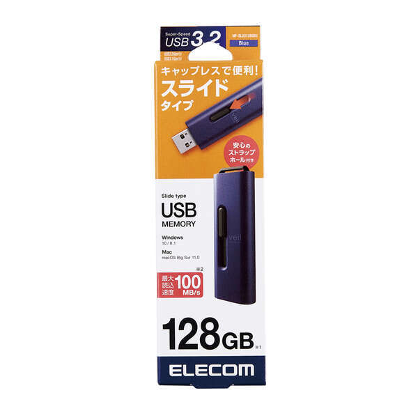 USB3.2(Gen1) correspondence USB memory 128GB sliding system therefore cap . lost make worry un- necessary! security software also correspondence : MF-SLU3128GBU
