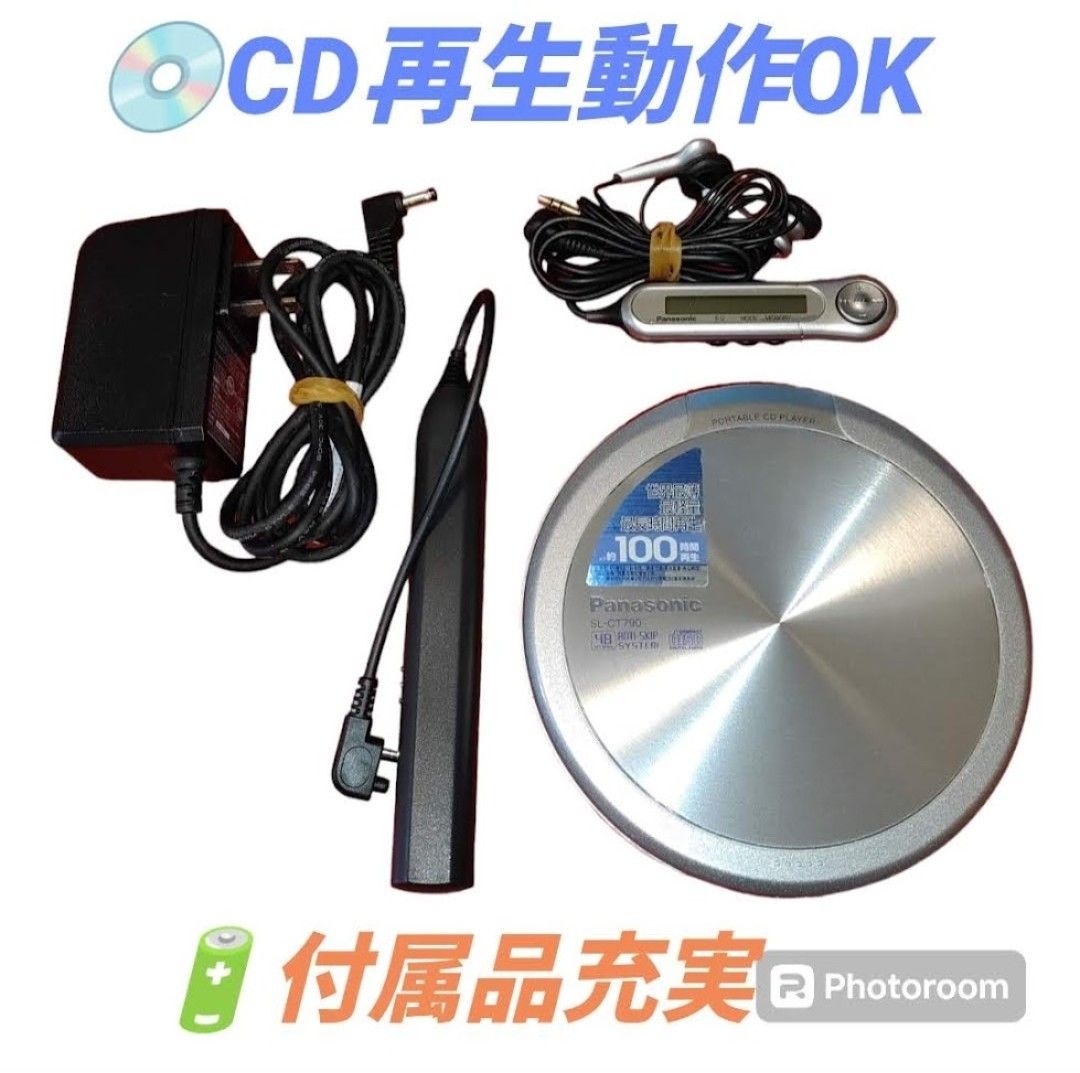 CD再生動作OK/付属品充実】パナソニック/Panasonic ポータブルCD CD再生動作OK/付属品充実】パナソニック/Panasonic ポータブルCD