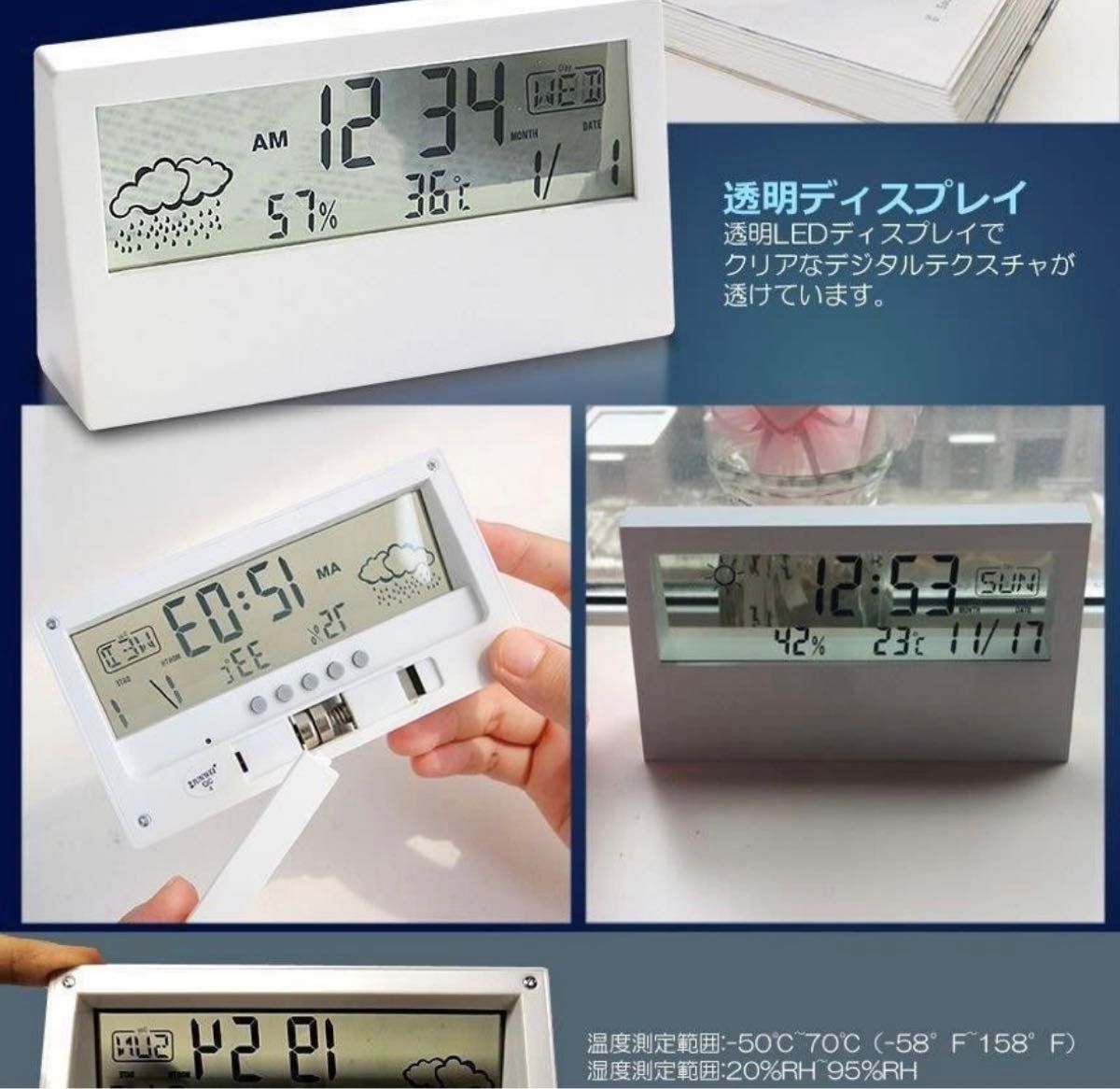 圧倒的各サイト最安値！温湿度計 デジタル時計 おしゃれ 置き時計 デジタル 電池式 置時計 目覚まし時計